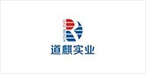 吉林客户展示